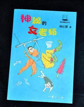 桂阳职校:践行“楚怡”精神 打造“工匠摇篮”