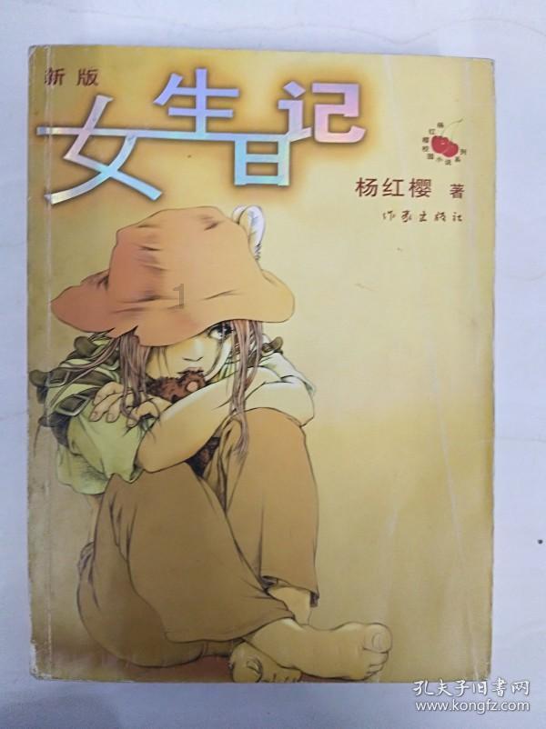 春雨直播app