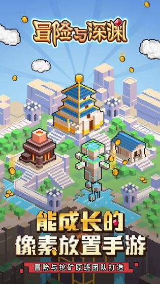 动物帮帮忙保卫家园