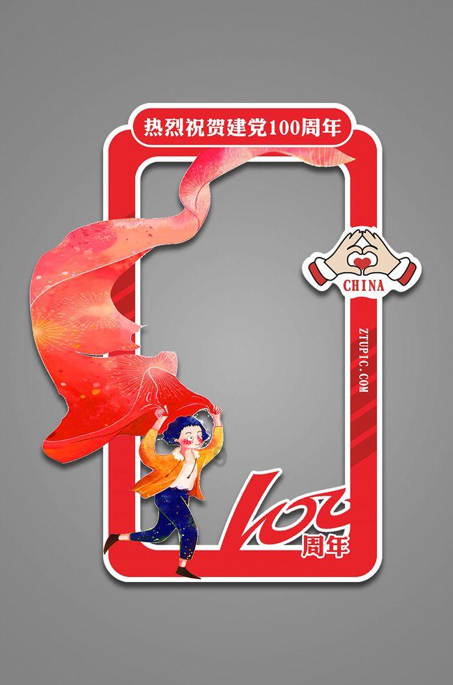 全民剧本大师内置菜单