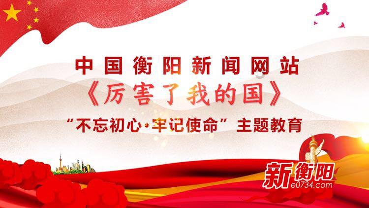 召唤神龙万宁版祖龙