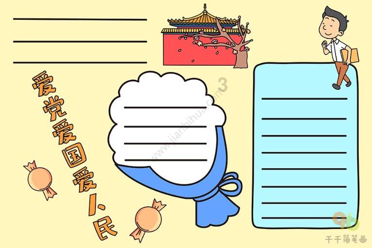医保：1月离职（1月没缴），到3月补缴时算断缴超过三个月吗？