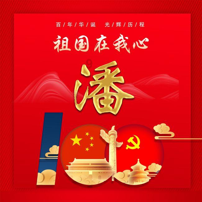 甲流未退,乙流又来袭?别怕!中医“护盾”让病毒退退退!