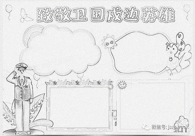 重庆渝北:迎春送福表彰先进 仙桃街道新时代文明实践结出硕果